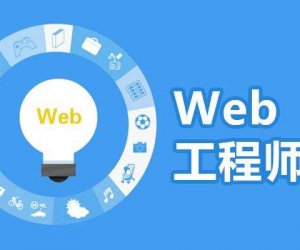 赴日本—WebAPP程序工程师