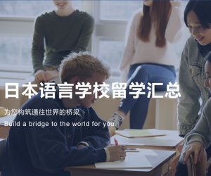 日本留学丨项目合集 升学、转职、分期都能满足你～